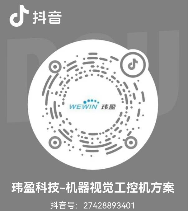 抖音号